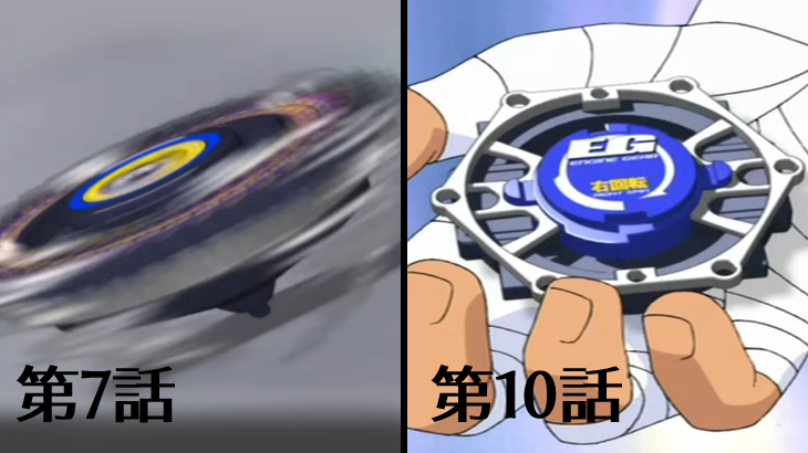 ベイブレード ガルオン2エンジンギアバージョン ベイブレードブログ おばけブレーダーチャンネル ブログ