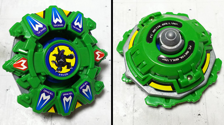 爆転シュートベイブレード　ドラシエルG