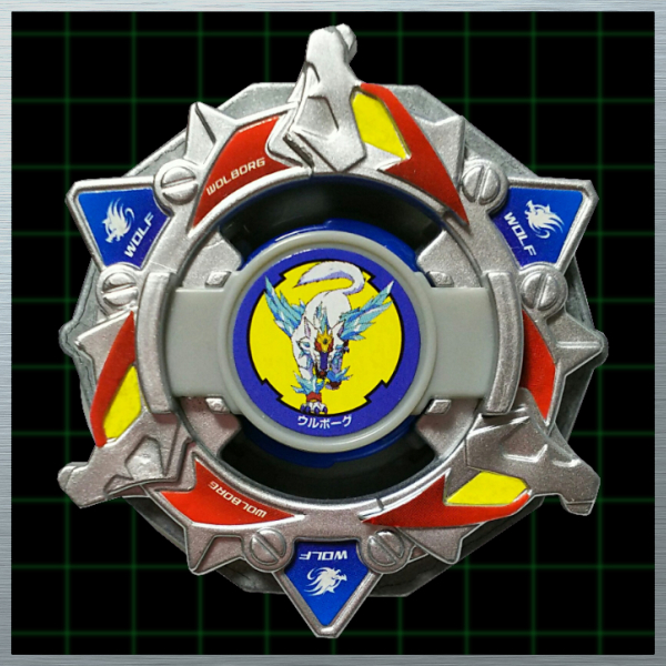 ベイブレード ウルボーグ4 ベイブレードブログ おばけブレーダーチャンネル ブログ