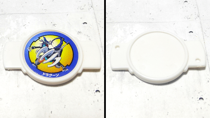 ベイブレード ドラグーンGT（ギャラクシー・ターボ） | おばけ