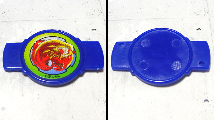 ベイブレード ドランザーGT（ギグス・ターボ） | おばけブレーダー