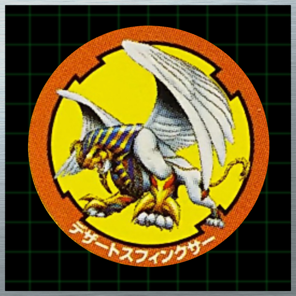 ベイブレード デザートスフィンクサー | おばけブレーダーベイブレード