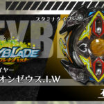 ベイブレード アルティメットドラグーン ベイブレードブログ おばけブレーダーチャンネル ブログ