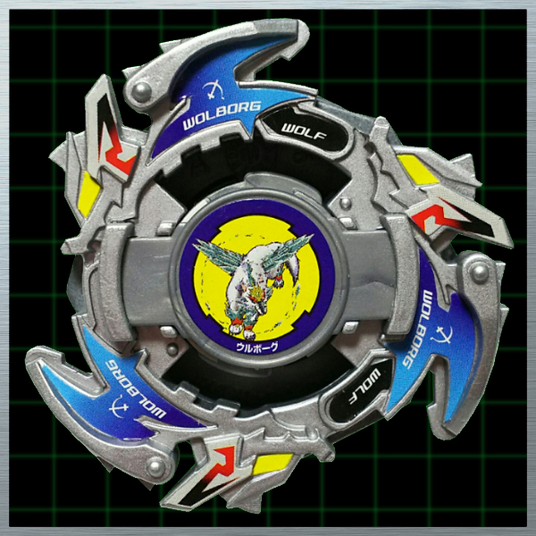 ベイブレード ウルボーグ2 ベイブレードブログ おばけブレーダーチャンネル ブログ